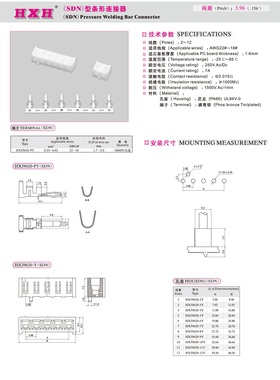 HX39620-Y（孔座）-SDN - 2-12Y-红星连接器/拍1发100/端子需另拍