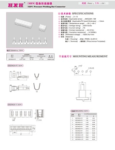 SDN 12Y HX39620 拍1发100 孔座 红星连接器 端子需另拍