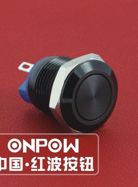 欧宝龙中国红波开关金属按钮开关GQ12-AF-10/S/J/A 黑色按键