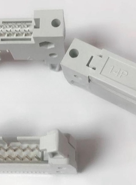 压线式 牛角插座 DC2-26P 无耳 灰色 2.54MM间距 压排线式牛角座