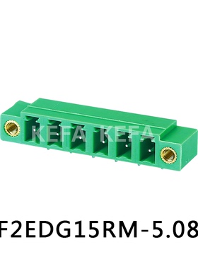 科发工厂直销插拔式PCB接线端子 KF2EDG15RM-5.08 弯针带固定法兰