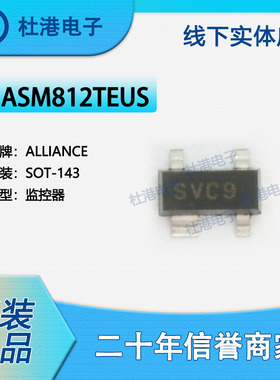 ASM812TEUS 封装SOT-143 电源监控器 PMIC 集成电路 品质保障集成