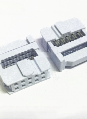 压线头 扁平线连接器 FC-10P 2*5  间距2.54MM 灰色
