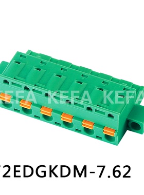 弹簧按压式插拔式PCB接线端子免螺丝KF2EDGKDM-7.5/7.62mm 铜环保