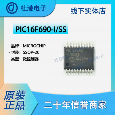 嵌入式芯片贴片微控制器集成电路