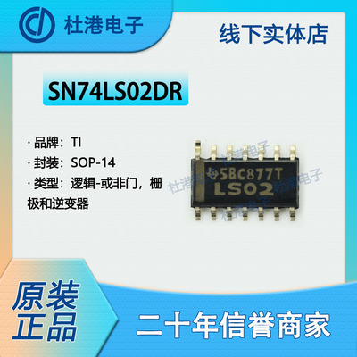 逆变器品质保障海荣微集成电路IC