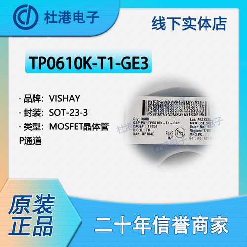 集成电路IC芯片元器件晶体管