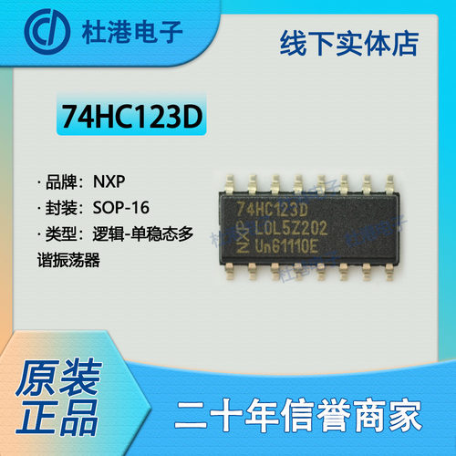 品质保障集成电路IC芯片元器件