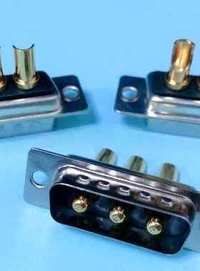 现货供应混装D型大电流DB2W2公头电连接口车针D-SUB焊线式镀金30A