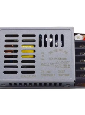 鸿海电源 JMD10-D15  15V0.4A/-15V0.4A 12W 小体积稳压 开关电源