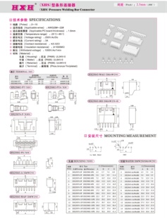 HX25074-R(插座)-XHS-红星连接器 / 100只