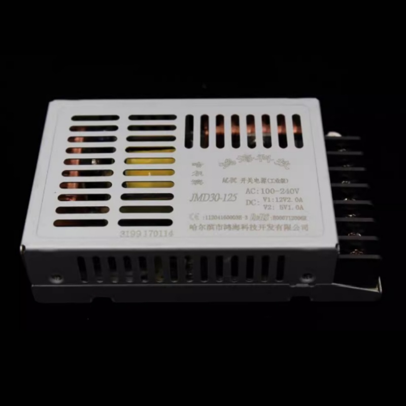 鸿海电源 JMD30-125 12V2A/5V1A 仪器仪表稳压工控电源工业小体积