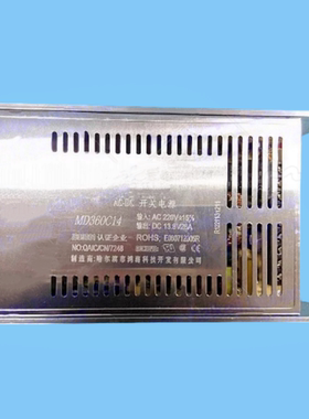 鸿海电源MD360C14 13.8V26A360W充电电源 UPS电源 不间断工业电源
