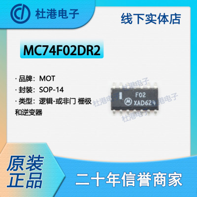 逆变器品质保障集成电路IC芯片