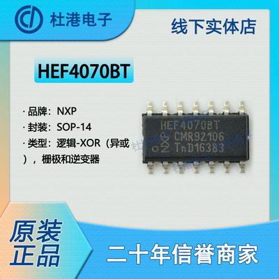 逆变器品质保障集成电路IC芯片