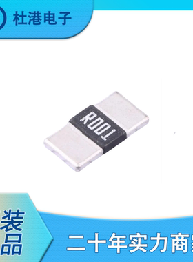 HoYLR2512E-2W-1mR-1% 电流采样电阻 2512 分流器 1mΩ ±1% 2W