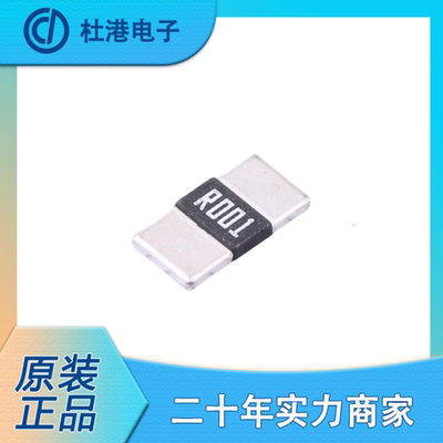 HoYLR2512E-2W-1mR-1% 电流采样电阻 2512 分流器 1mΩ ±1% 2W