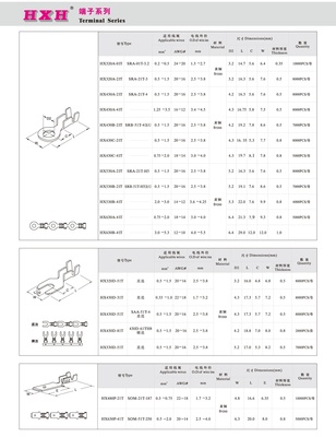 HX320A-01T-红星连接器 / 100只