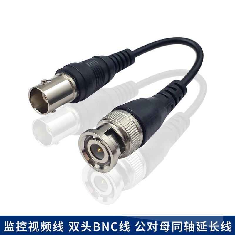 BNC公对母延长线 同轴高清线Q9连接线监控视频线