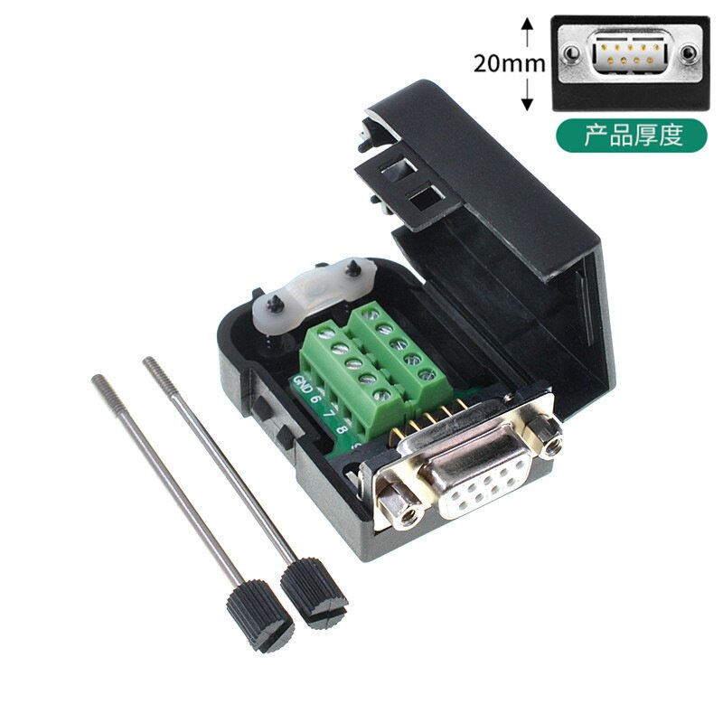 串口头DB9免焊接头 9针转接线端子RS232/485 镀金实心车针母头图片