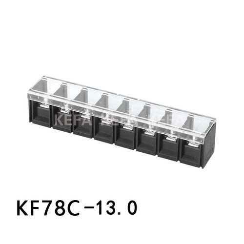 接线端子 KF78C/78CM 间距13.0 接线柱 带盖 黄铜 镀锡 间距13MM