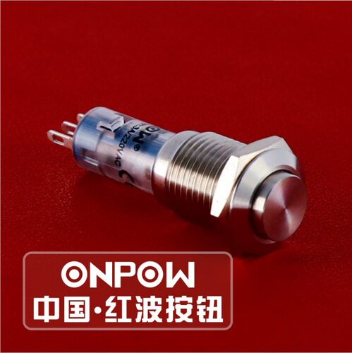 ONPOW中国红波按钮 金属开关LAS4GQH-11/S Ф12mm 自复式自锁式