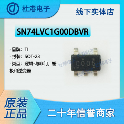 逆变器品质保障海荣微芯片元器件