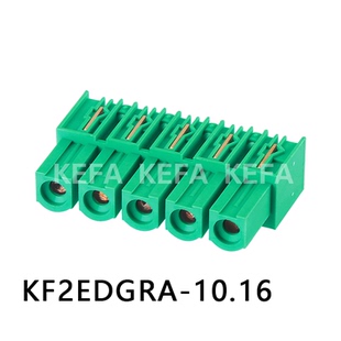間距10.16MM 插拔式 PCB接線端子 2EDGRA 科發(fā)2EDGRA