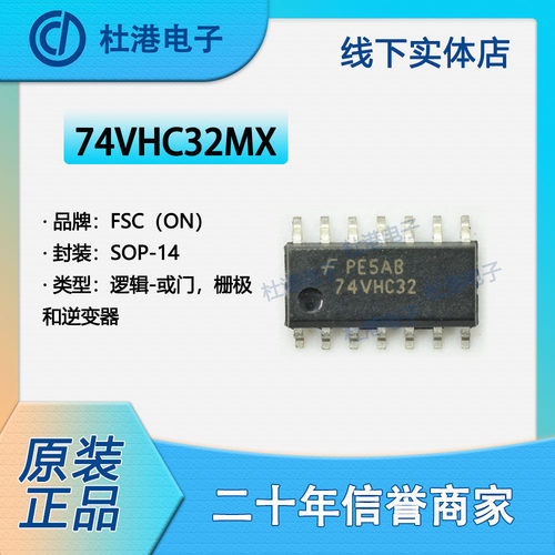 逆变器品质保障海荣微集成电路IC