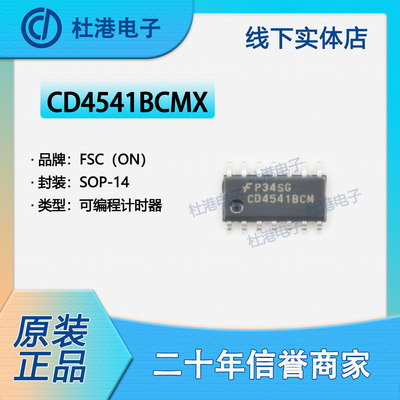 可编程品质保障海荣微IC芯片贴片