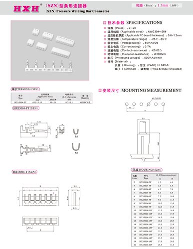 HX15004-Y（孔座）-SZN- 2Y-20Y - 红星连接器 / 100只