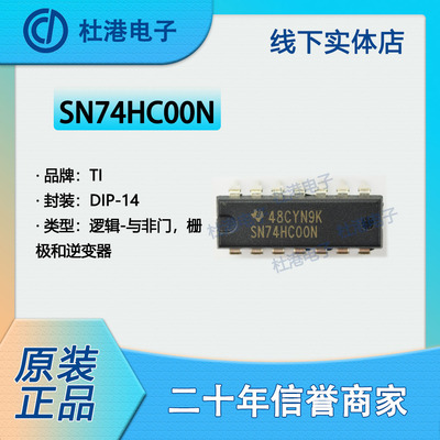 逆变器品质保障集成电路元器件IC