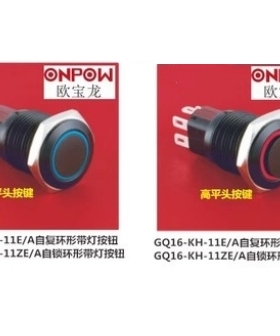 GQ16-KF-11E/J/A黑色自复按键开关ONPOW红波按钮自锁按钮