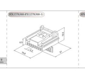 HX1376368-8Y-连接器 / 100只（拍1发100