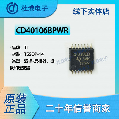 逆变器品质保障海荣微集成电路IC