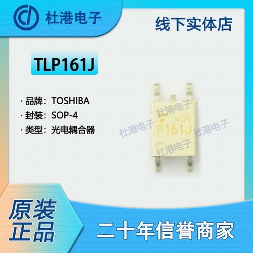 双向可控硅品质保障集成电路贴片