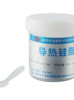 NDST-SPT-500 导热胶导热硅脂100g导热系数5W 配操作刮勺(两件套)