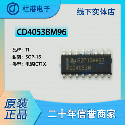 品质保障模拟开关海荣微集成电路