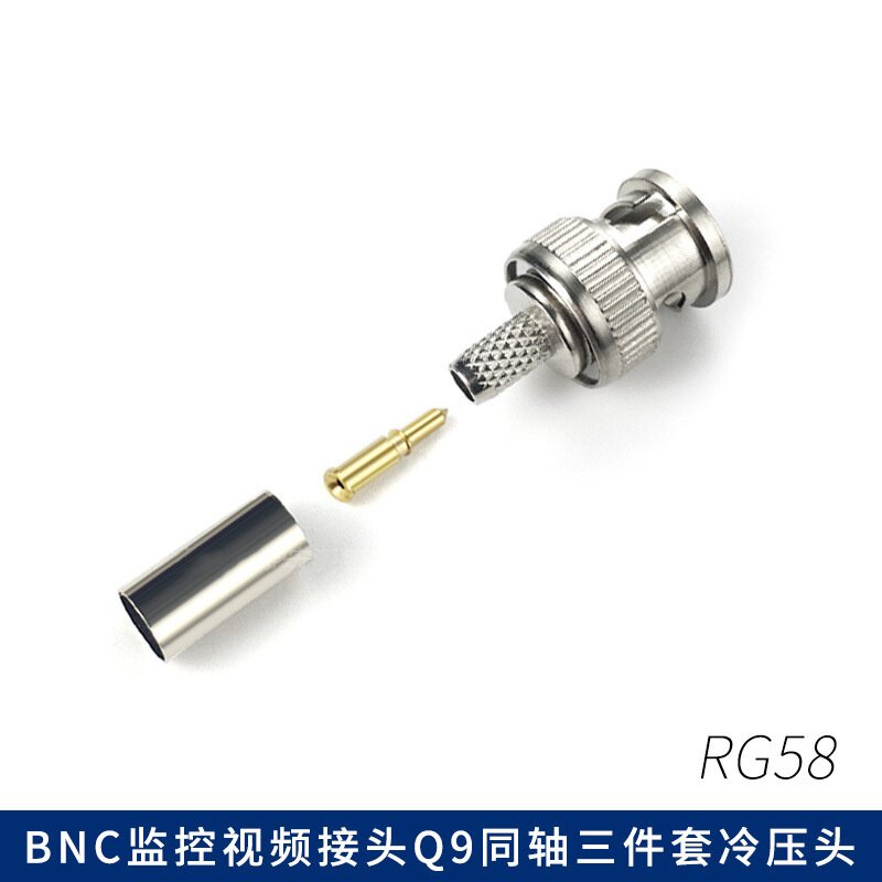 75-3高品质BNC冷压三件套 镀金针铜套管BNC压接线 Q9视频接头RG58