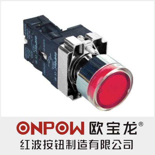 ONPOW中国红波 HBY5-10DR平头带灯 HBY5-11D复位带灯按钮