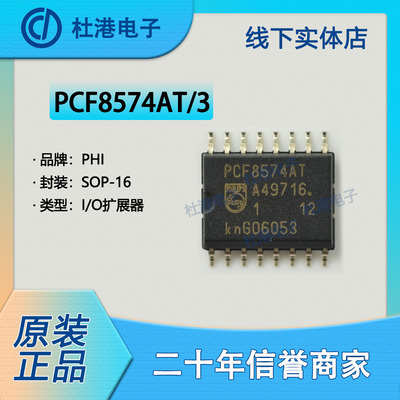 扩展器集成电路海荣微品质保障IC