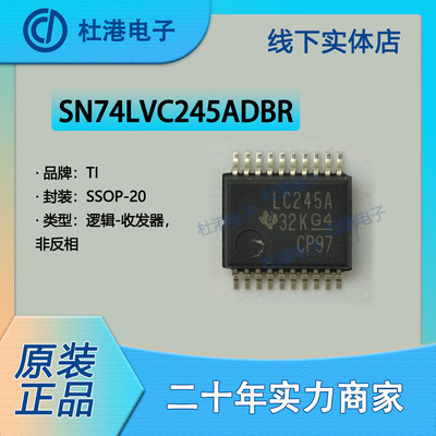 品质保障收发器海荣微集成电路IC