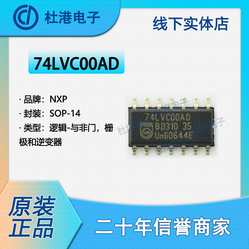 逆变器品质保障海荣微集成电路IC