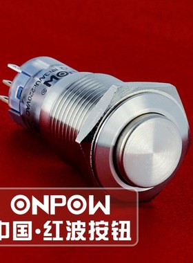 ONPOW红波按钮 LAS2GQH-11/A黑色外壳按键/自锁 LAS2GQH-11Z/A