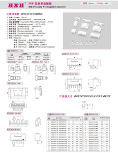 100只 针座 连接器 拍1发100 HX25076