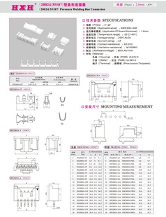 连接器 HX20024 35507 弯针座 整包1K