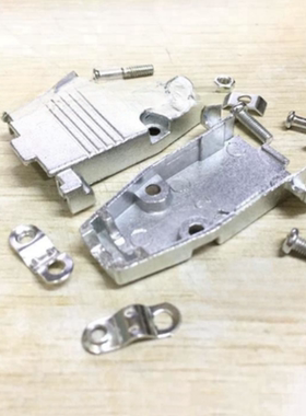 DB 头 232口 COM口 VGA 铁壳 9P 3排15芯 铁壳