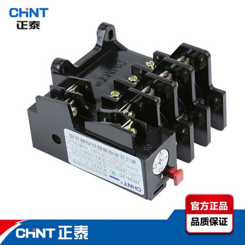 正泰热继电器 NR4-63 热保护器 JRS2热继电器 接触器热保护器