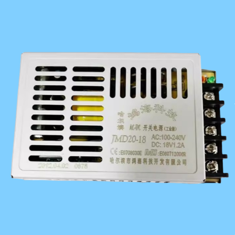 鸿海电源JMD20-18 18V 1.2A 恒压AC转DC 稳压电源工业级 开关电源