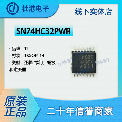 逆变器品质保障海荣微集成电路IC